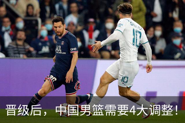 晋级后，中国男篮需要4大调整！召回两位核心球员，比杨瀚森更能撑起内线攻防